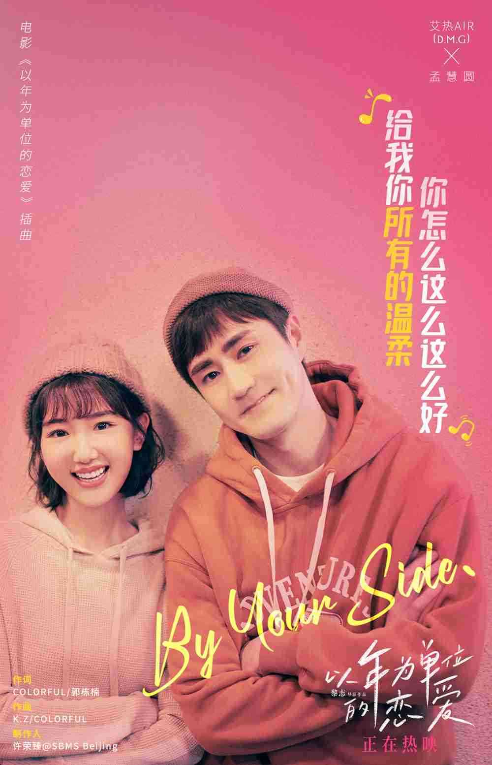 歌词海报-3