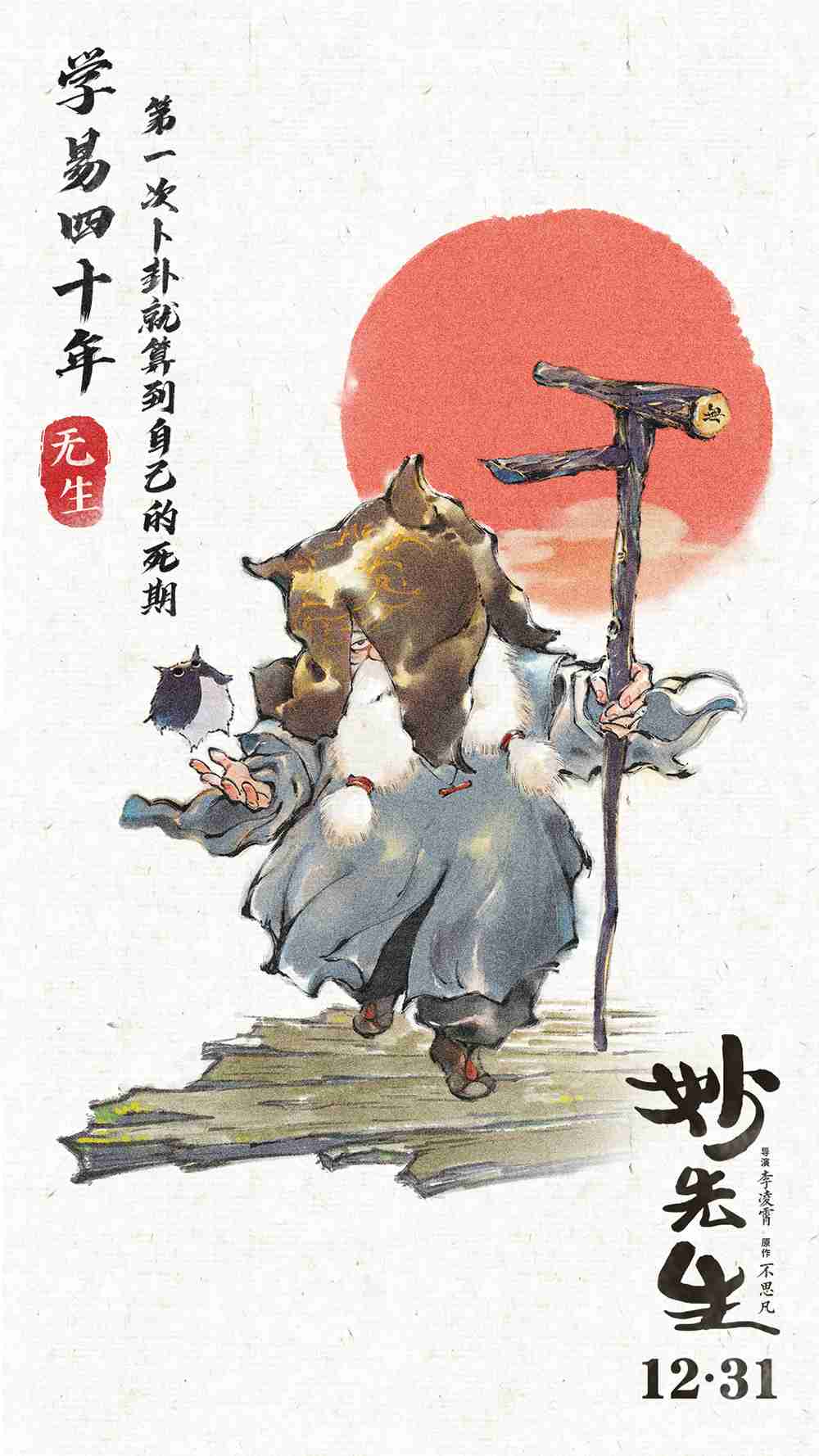 微信图片_201912251141144