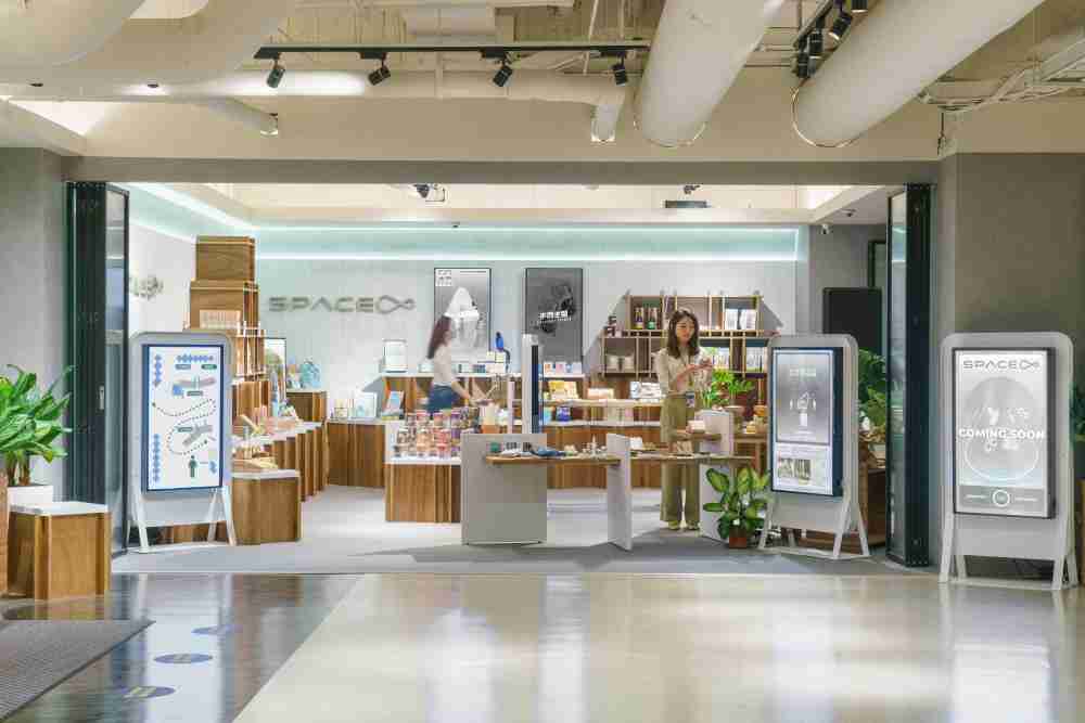 william威廉中文官网打造永续选物商店，，，，展示社企及社创商品，，，结合创利空间所开发的智能零售系统，，，整合多元产品信息，，让无人商店扮演公益行动的推手