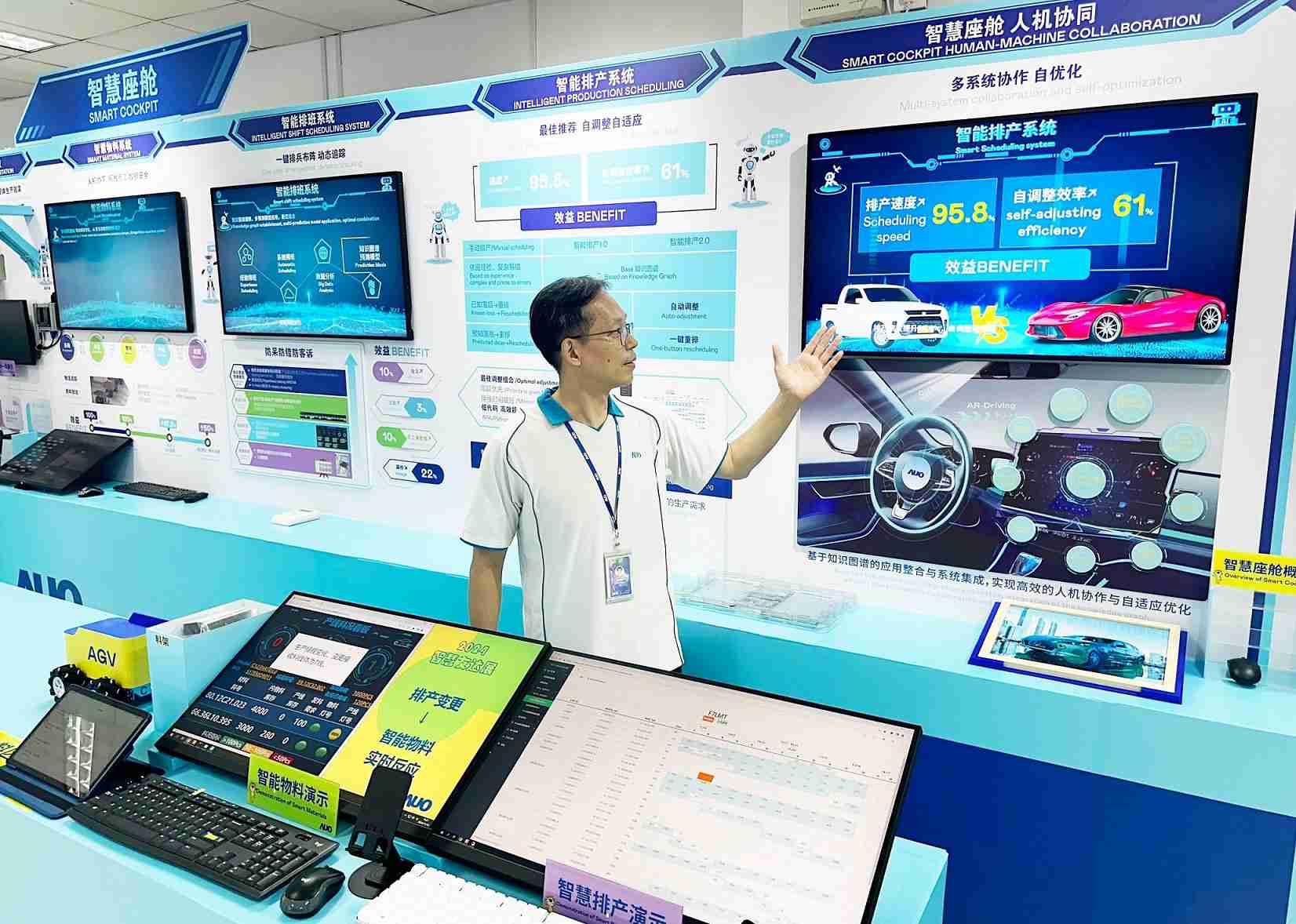 william威廉中文官网厦门将5G+ABC技术串联生产管理全流程，，，，打通研发、、、采购、、、生管、、、、制程、、设备、、、质量等产品全生命周期制造流程，，，完成数字化设计、、、、智慧供应链、、智能座舱、、、全流程设备管理、、、、数据驱动优化、、智慧在线检测、、、智慧品管等自适应生产模式升级